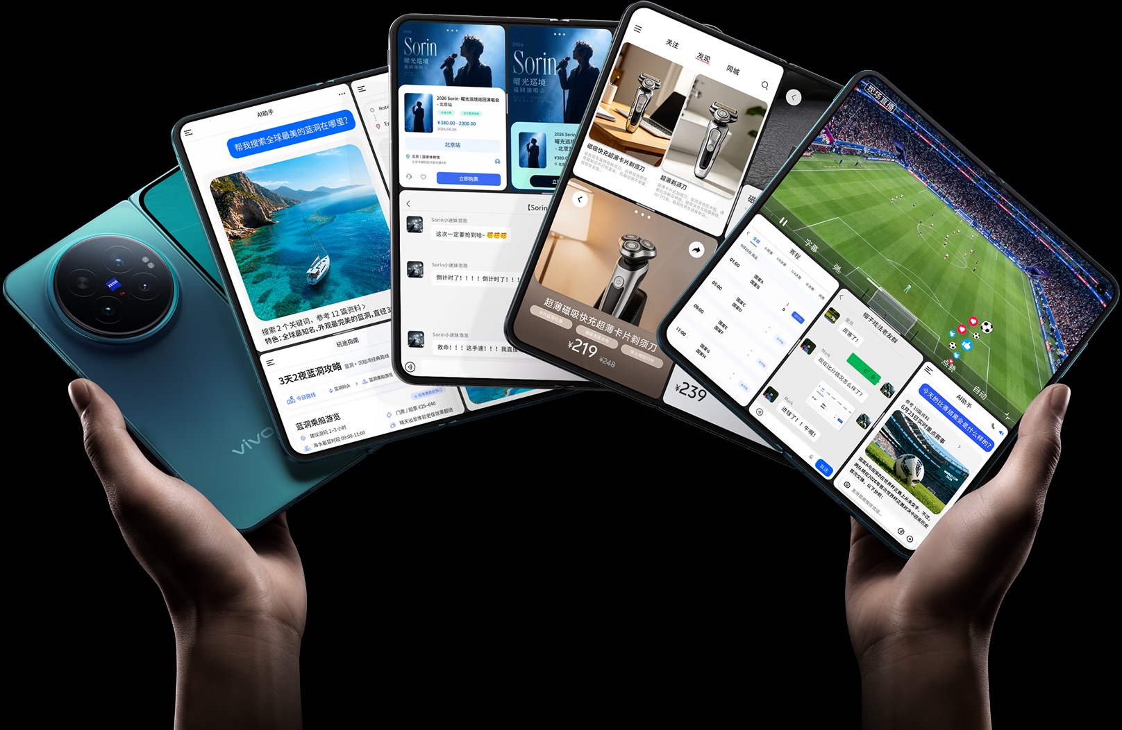 Software: OriginOS 6 Fold on Android 16